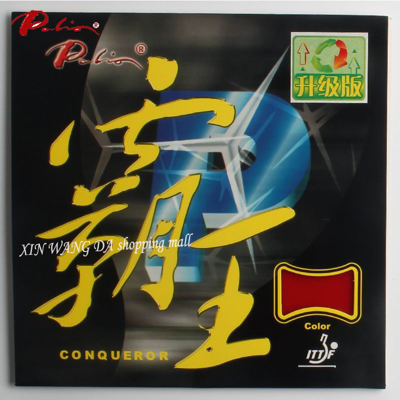 Table Tennis Forehand Rubber - مضارب تنس الطاولة المطاطية Palio-Conqueror ،