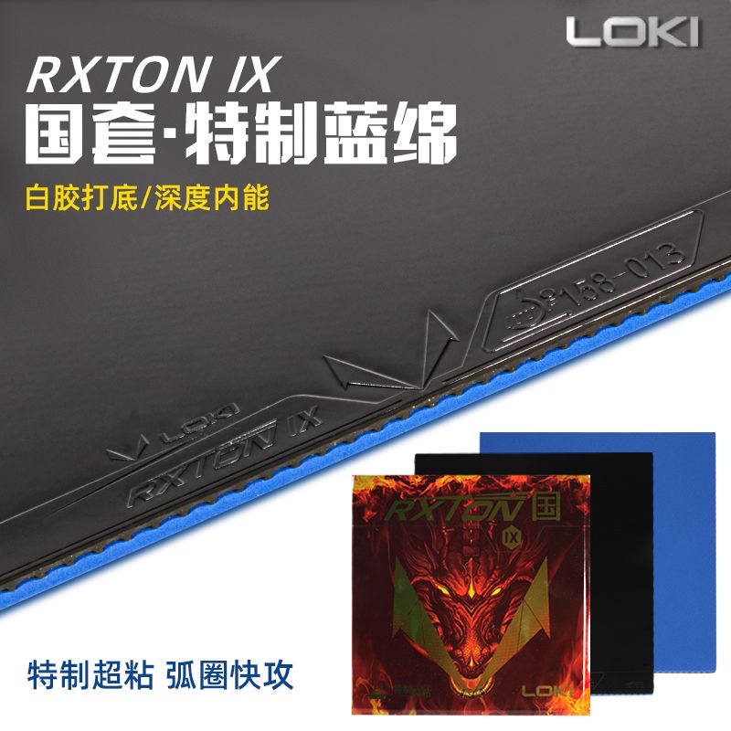 Table Tennis Yasaka - LOKI RXTON 9 المنتخب المقاطعي خاص/المنتخب