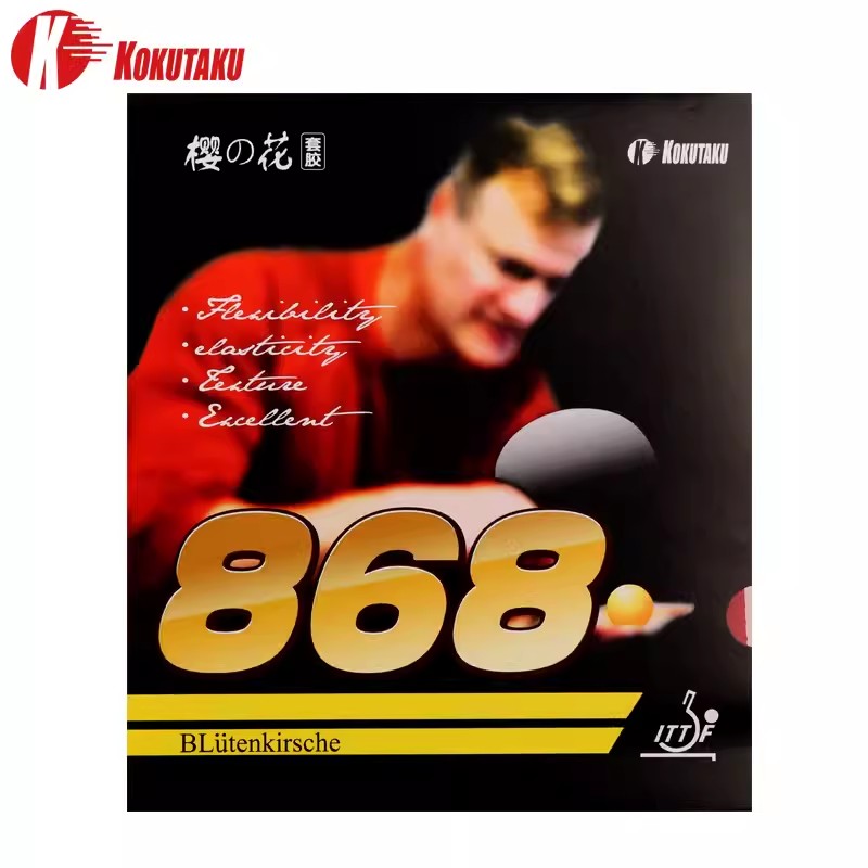 Table Tennis Training - طاولة تنس تنس ، نعومة متوسطة
