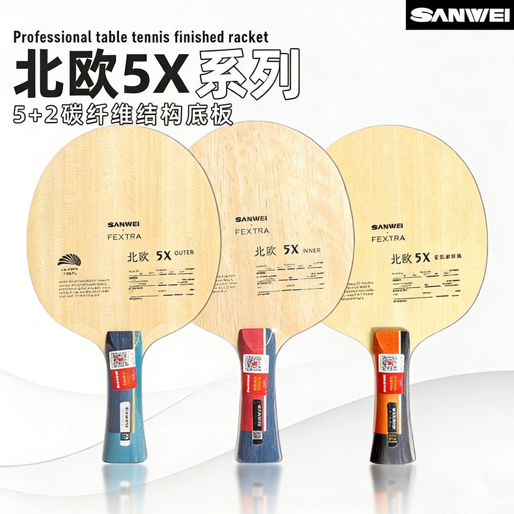 Table Tennis Venue - مضرب تنس الطاولة SANWEI FEXTRA 5X،