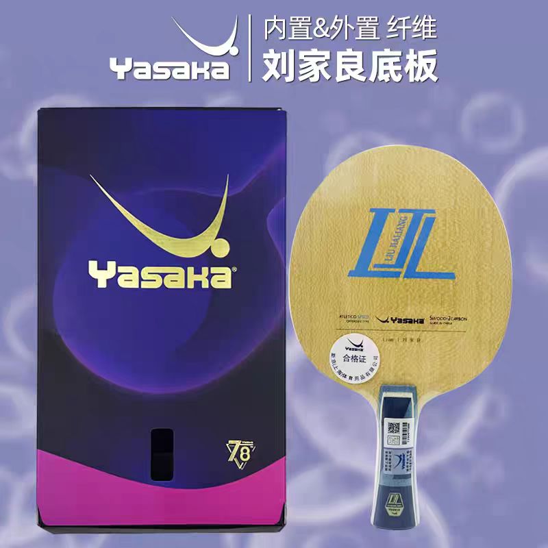 Table Tennis Yasaka - شفرة تنس الطاولة ياساكا ليو جياليانغ