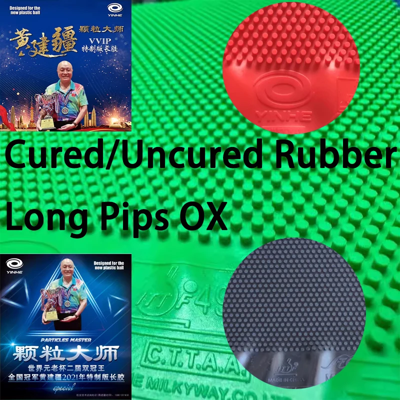 Table Tennis Rubber - مطاط تنس الطاولة YINHE VVIP Maste