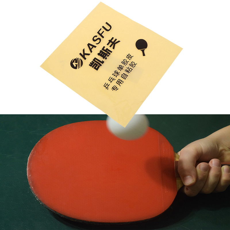 Table Tennis Rubber - ورقة لاصقة مزدوجة الجوانب لتركيب مطاط