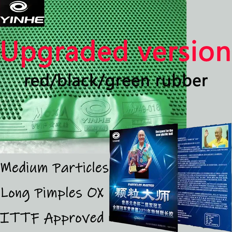 YINHE Long Pips OX Master تصمي - مراجعة Table Tennis Rubber For Defensive Players وسعره