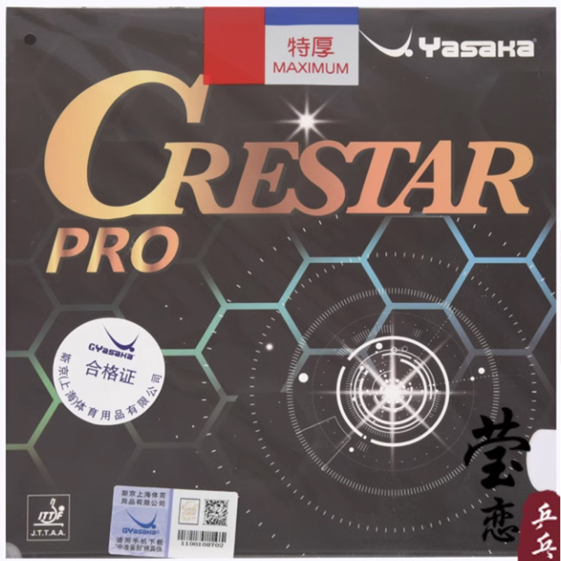 مطاط تنس الطاولة YASAKA CRESTA - مراجعة Table Tennis Yasaka وسعره
