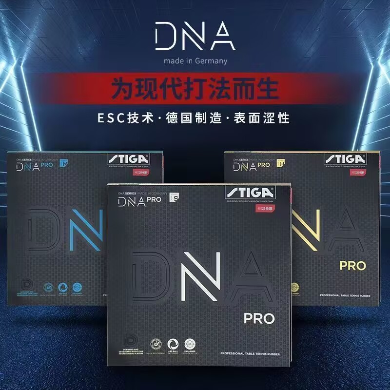 STIGA DNA PRO S DNA PRO M DNA  - مراجعة Table Tennis Forehand Rubber وسعره