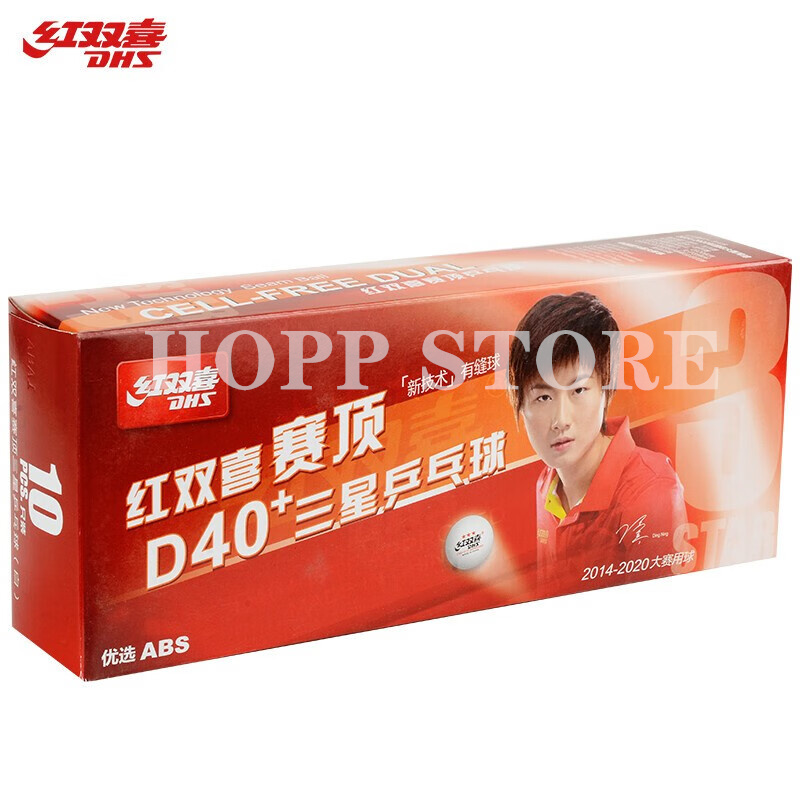 DHS 3 نجوم D40 + كرات تنس الطا - مراجعة Table Tennis Video Game وسعره