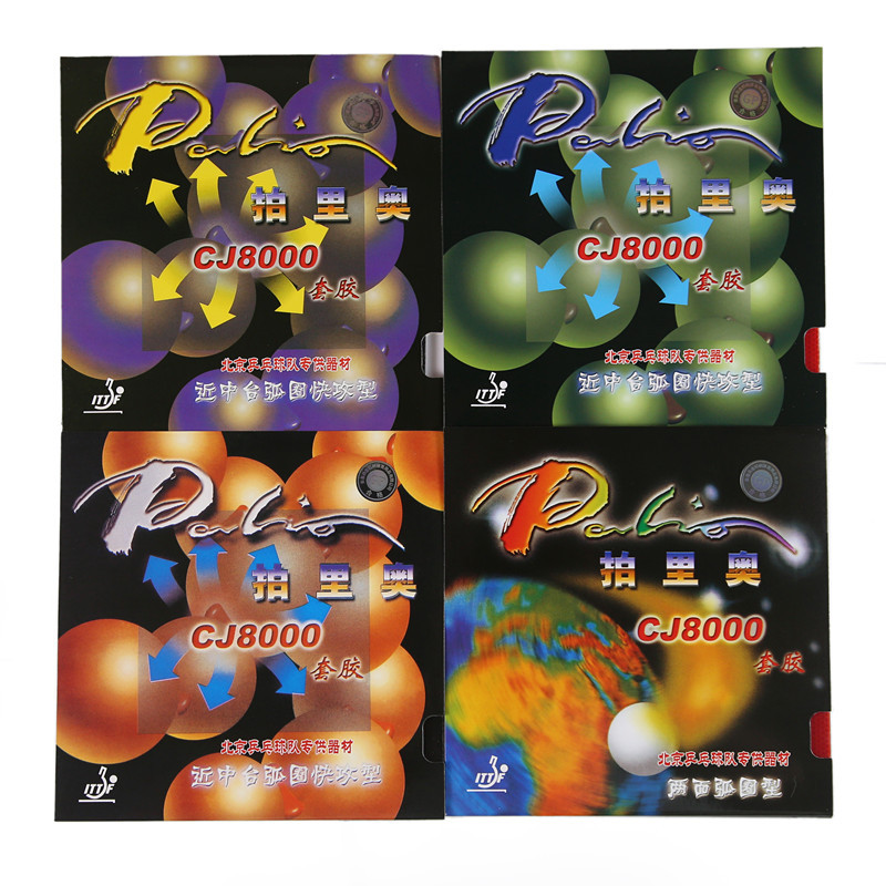 باليو CJ8000 تنس الطاولة المطا - مراجعة Table Tennis Forehand Rubber وسعره