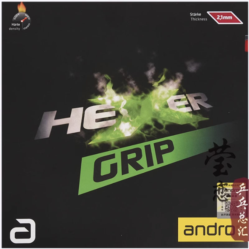 مطاط تنس الطاولة Andro HEXER G - مراجعة Table Tennis Rubber وسعره