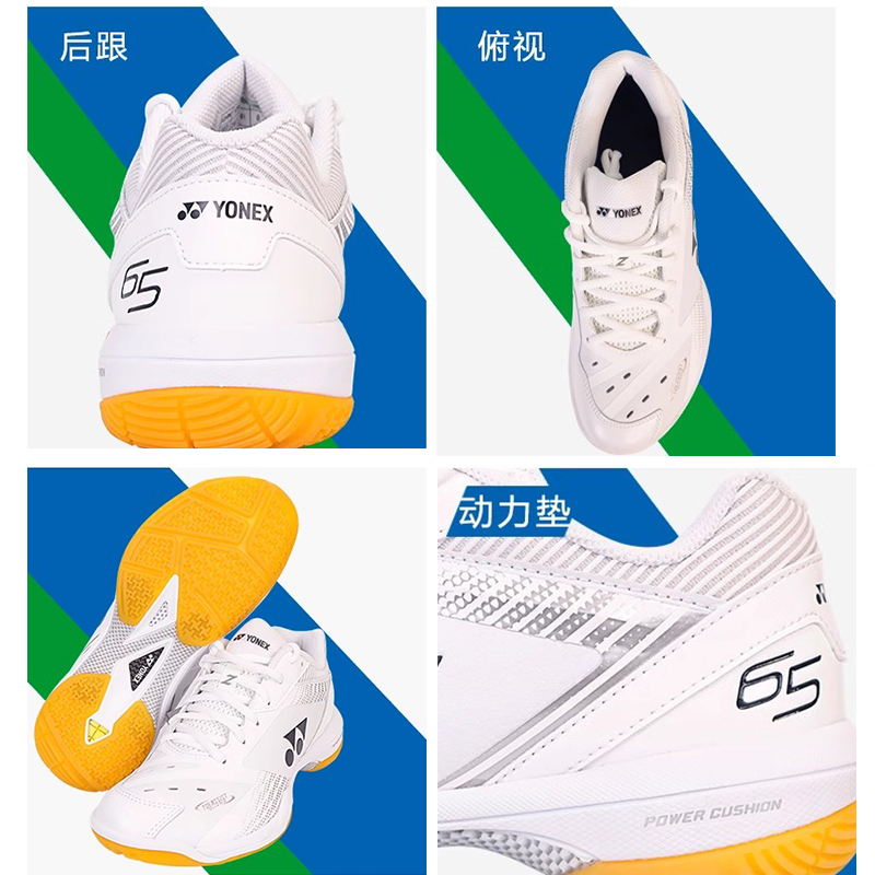 أحذية يونيكس باور كوشن 65 Z3 ل - مراجعة Table Tennis Yonex وسعره