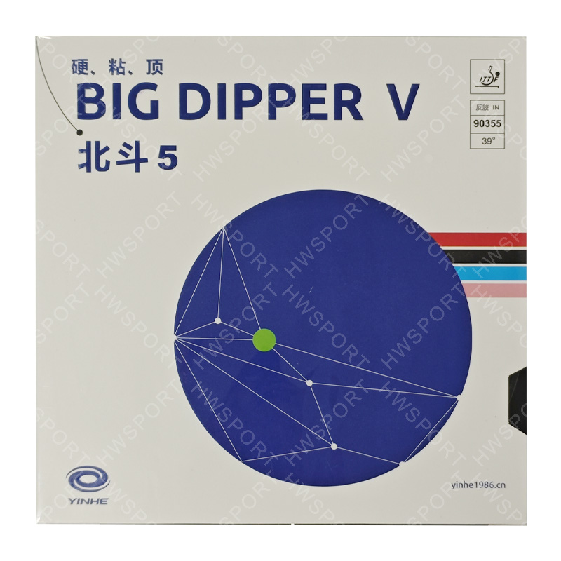 مطاط تنس الطاولة YINHE BIG DIP - مراجعة Table Tennis Forehand Rubber وسعره
