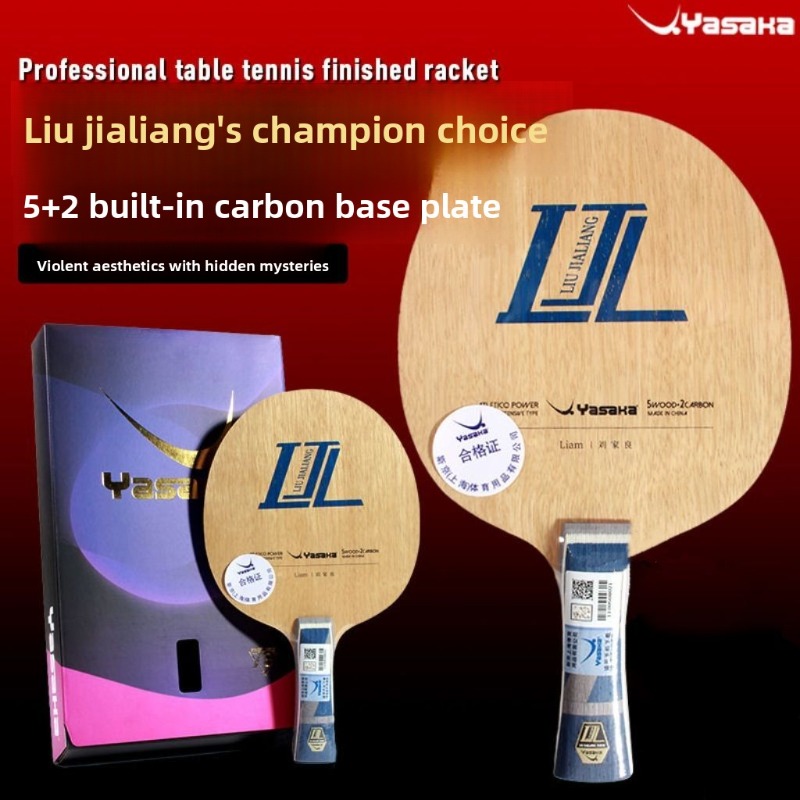 شفرة تنس الطاولة ياساكا ليو جي - مراجعة Table Tennis Yasaka وسعره