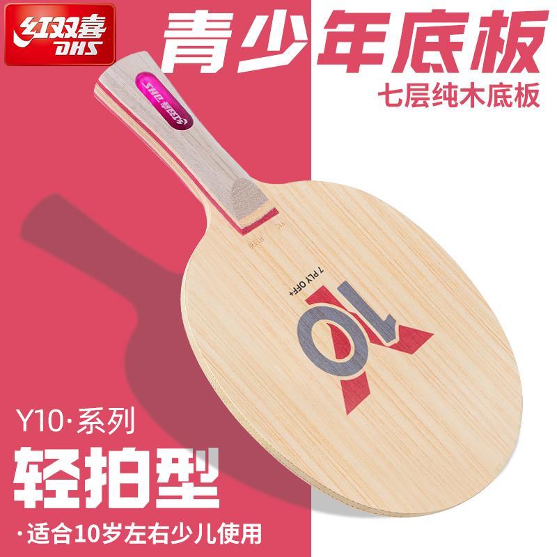 مضرب تنس طاولة DHS Y10 خفيف ال - مراجعة Table Tennis Youth وسعره
