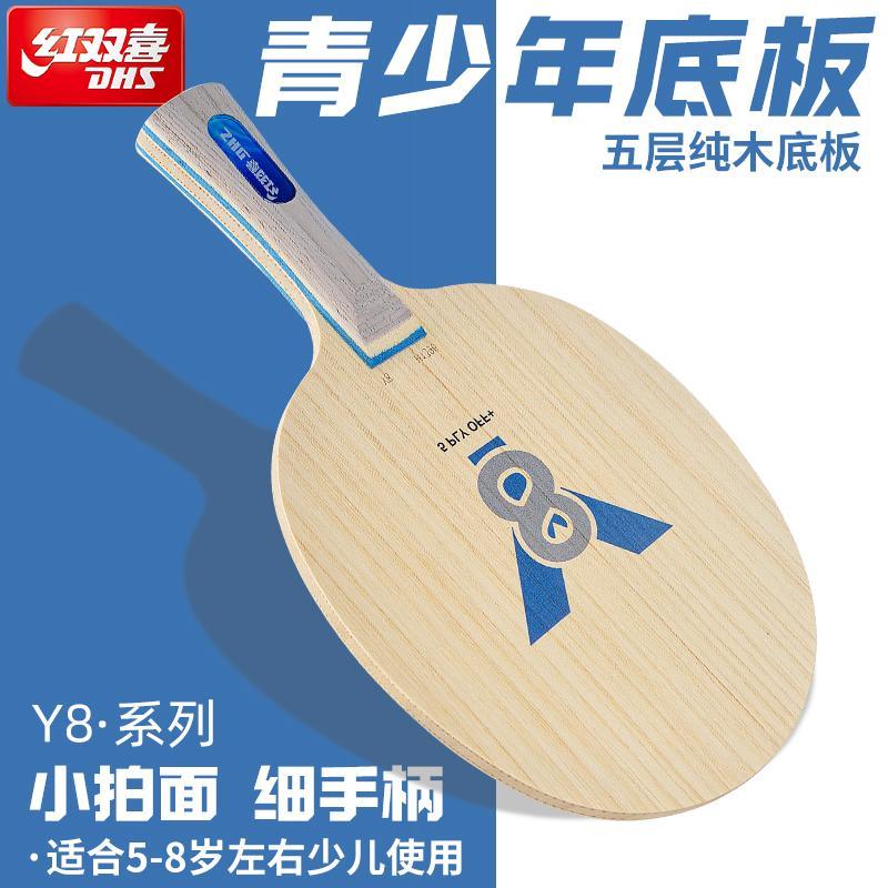 مضرب تنس طاولة DHS Y10 خفيف ال - مراجعة Table Tennis Youth وسعره