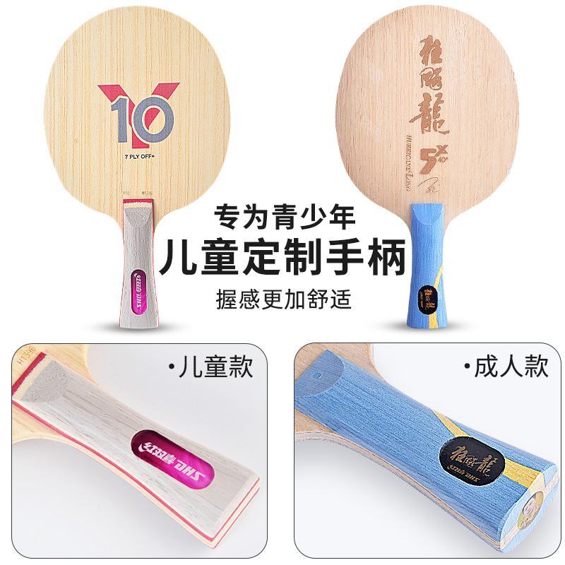 مضرب تنس طاولة DHS Y10 خفيف ال - مراجعة Table Tennis Youth وسعره