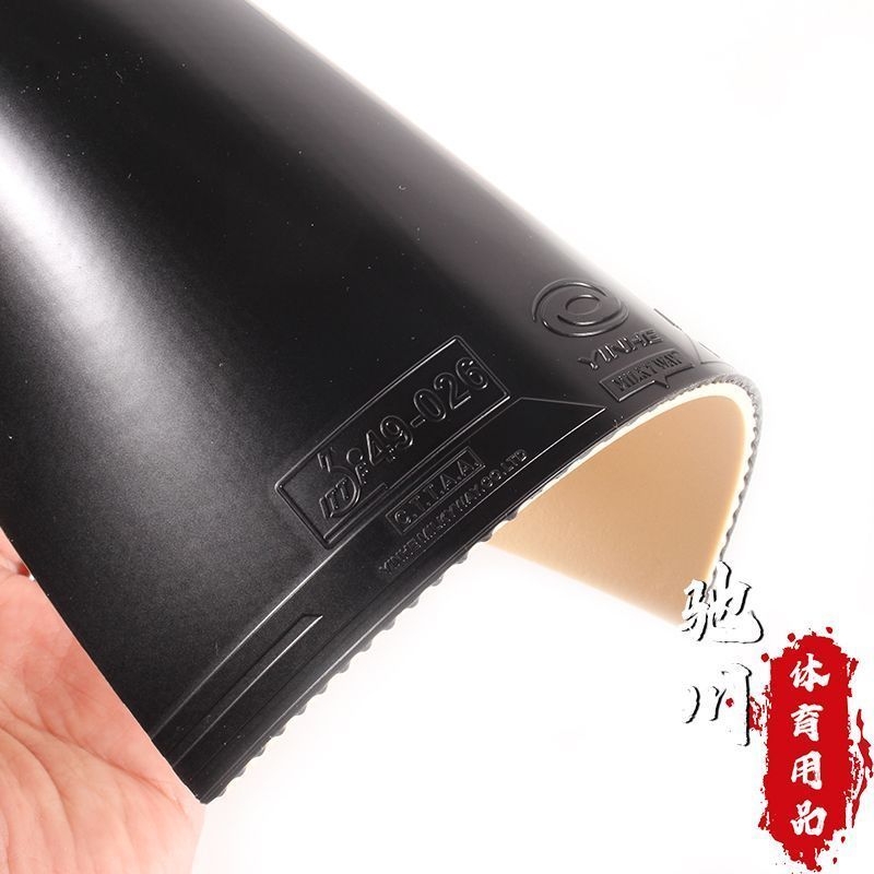مطاط تنس الطاولة YINHE SATURN  - مراجعة Table Tennis Forehand Rubber وسعره