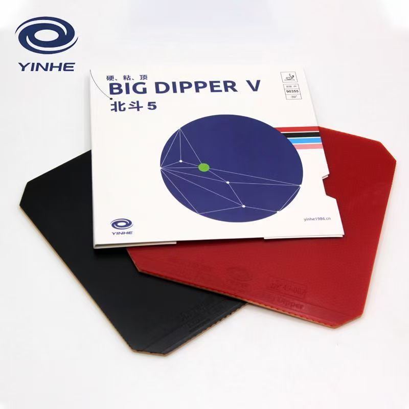 YINHE BIG DIPPER V تنس الطاولة - مراجعة Table Tennis Forehand Rubber وسعره