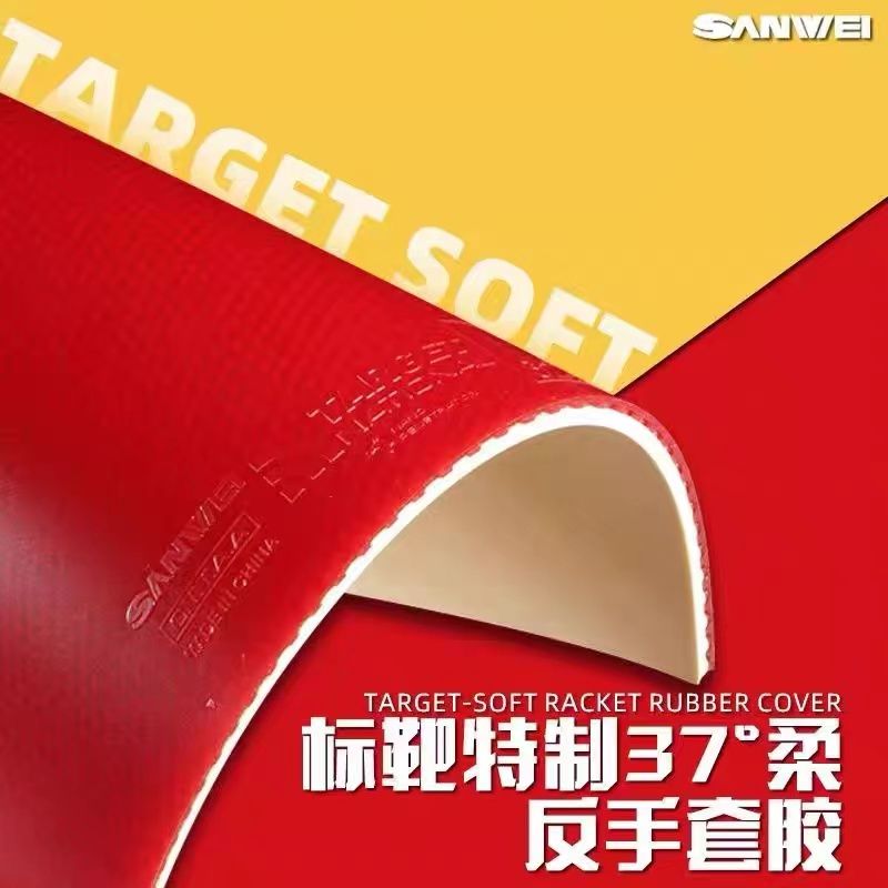 مطاط تنس الطاولة SANWEI Biaoba - مراجعة Table Tennis Venue وسعره
