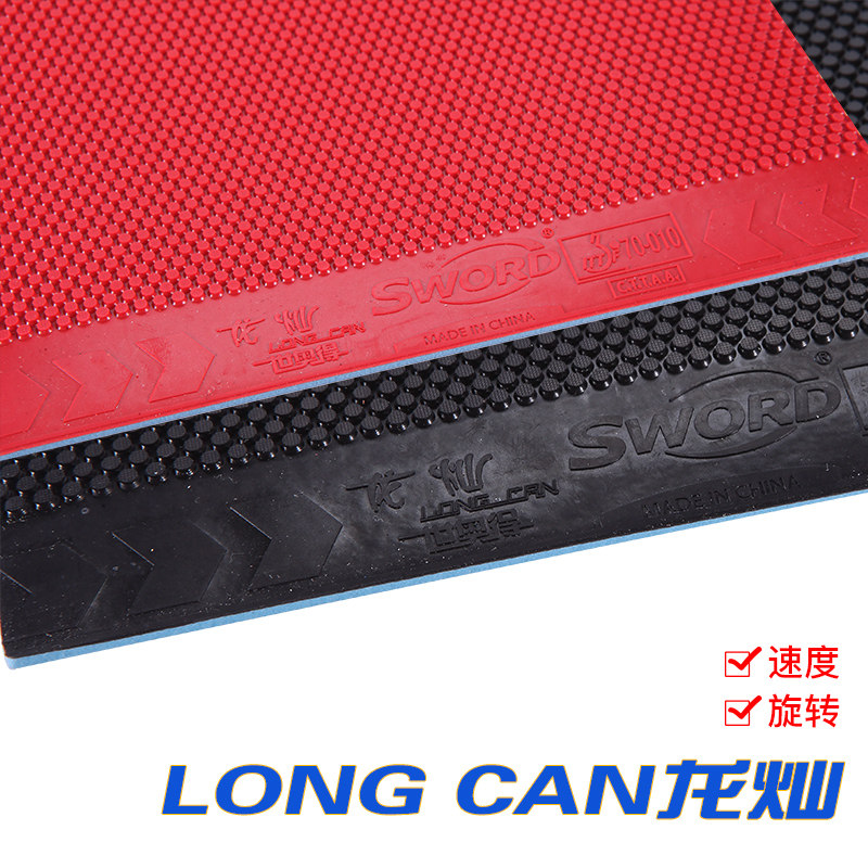 مطاط تنس الطاولة LONG CAN مع ن - مراجعة Table Tennis Rubber وسعره
