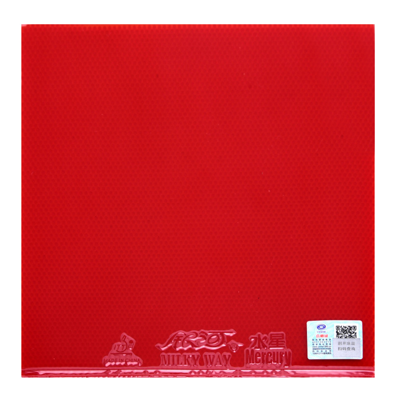 YINHE Mercury 2 مطاط تنس الطاو - مراجعة Table Tennis Gun وسعره